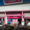 Vishal Mega Mart Siwan Bihar