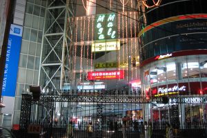 Mega Mall